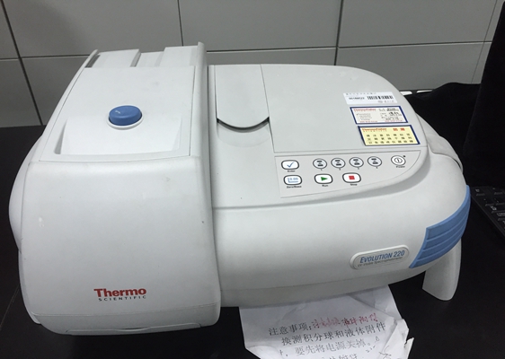 UV-Vis spectrophotometer