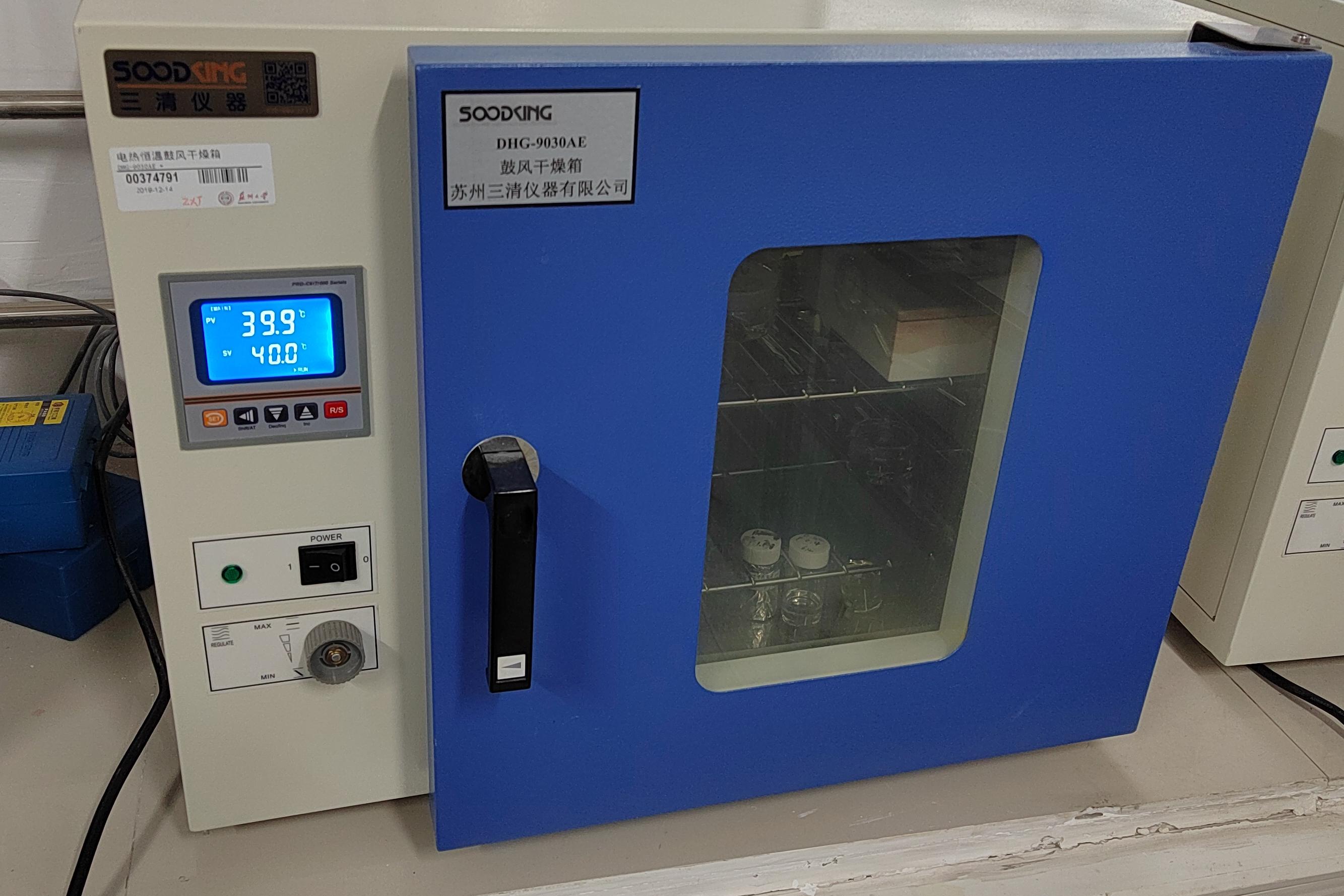 Blast drying oven
