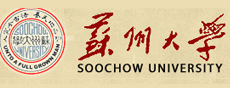 苏州大学